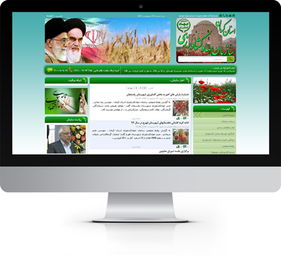طراحی وب سایت سازمان جهاد کشاورزی استان کرمان توسط ریتون