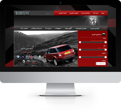 طراحی وب سایت شرکت جهان راه خودرو توسط ریتون