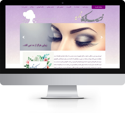 nariesalon-riton-it