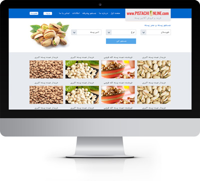 pistachionline