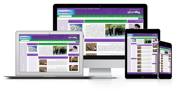 responsive5