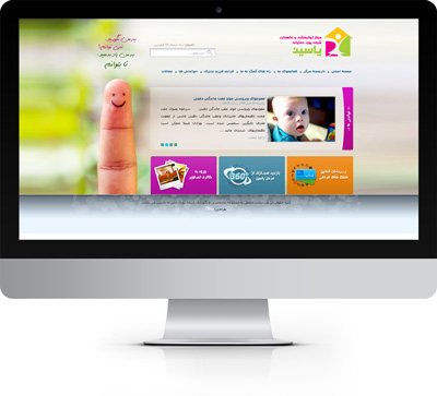 yasincharity-1