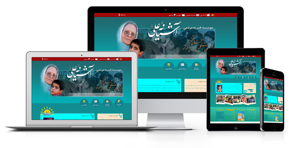 responsive3