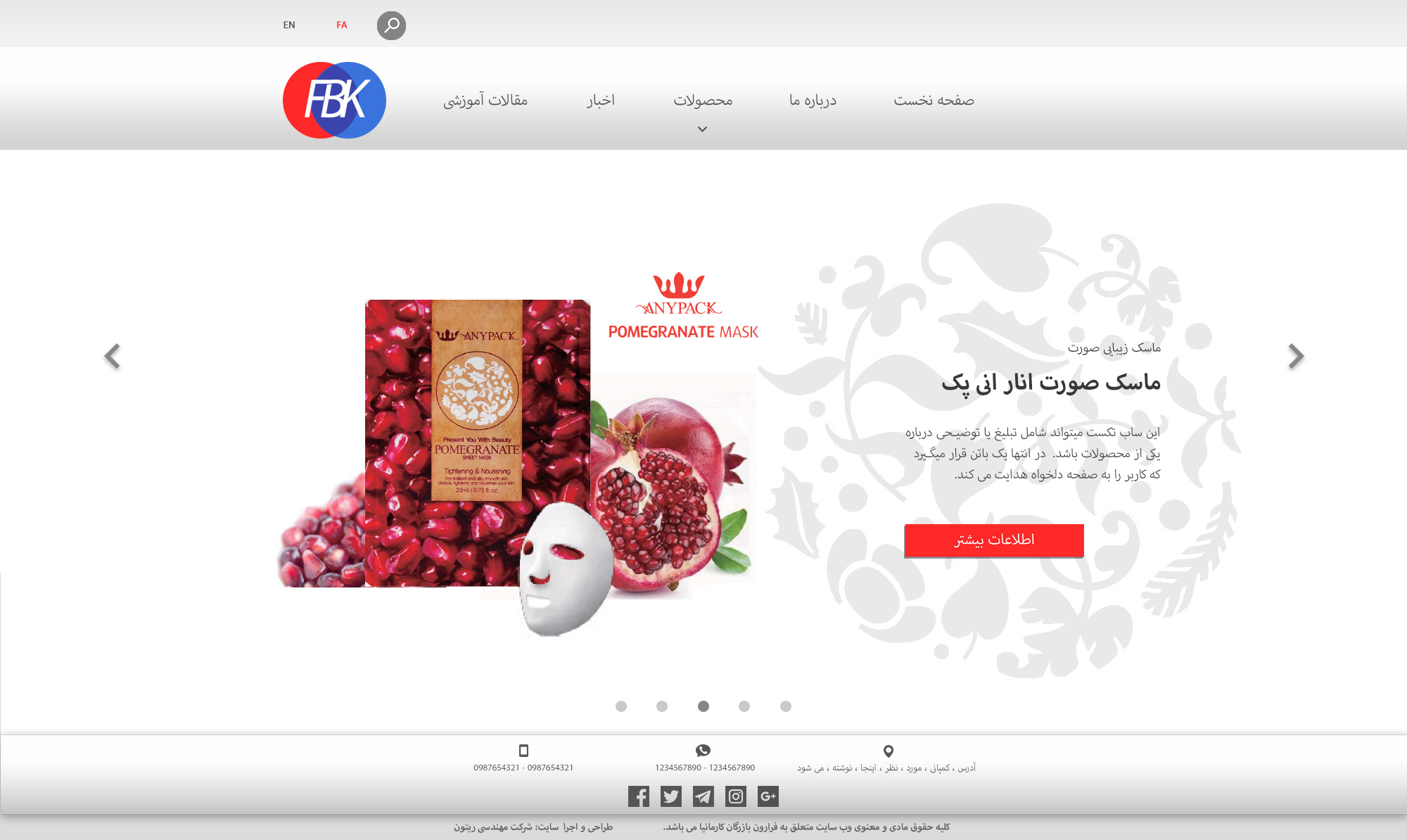 طراحی فروشگاه اینترنتی شرکت فرارون
